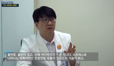 명절증후군 극복하기